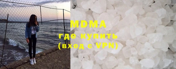 MDMA Premium VHQ Богородск