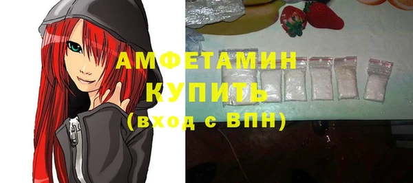 стафф Богородицк