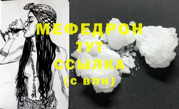 MDMA Premium VHQ Богородск