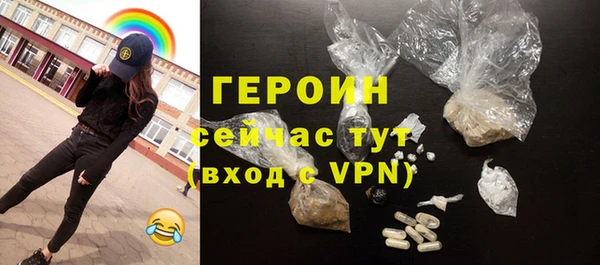 MDMA Premium VHQ Богородск