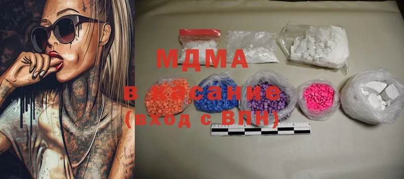 продажа наркотиков  Кизляр  MDMA Molly 